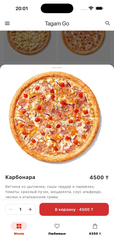 Карточка блюда